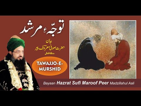 TAWAJJO -E- MURSHID