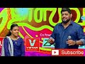 Comedy Ulsavam S Queen Elizabeth S Mathew
