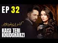 Kaisi Teri Khudgharzi EP 32 Danish Taimoor Dur E Fishan Pakistani Drama
