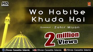 Download lagu Wo Habibe Khuda Hai | Aaye Kambli Wale | Zahir Miyan Qawwali | Rasool e Pak Qawwali Song 2017 mp3 Download lagu Wo Habibe Khuda Hai | Aaye Kambli Wale | Zahir Miyan Qawwali | Rasool e Pak Qawwali Song 2017 mp3