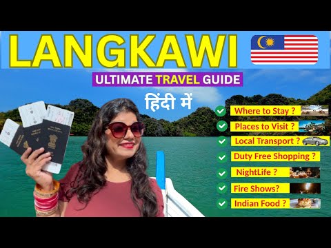 Langkawi Travel Guide 2025 | Langkawi Malaysia | things to do in Langkawi