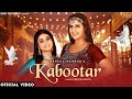 Kabootar (Full Video Song) Renuka Panwar | Pranjal Dhaiya | New Haryanvi Songs Haryanavi 2022