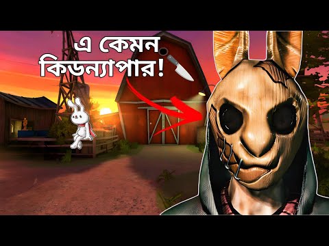 কাউকেই ছাড়ছে না! 😢 | Horror Tale Part 1 | Mulo The Gamer | Bengali Gameplay