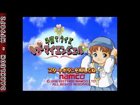 Game Intro