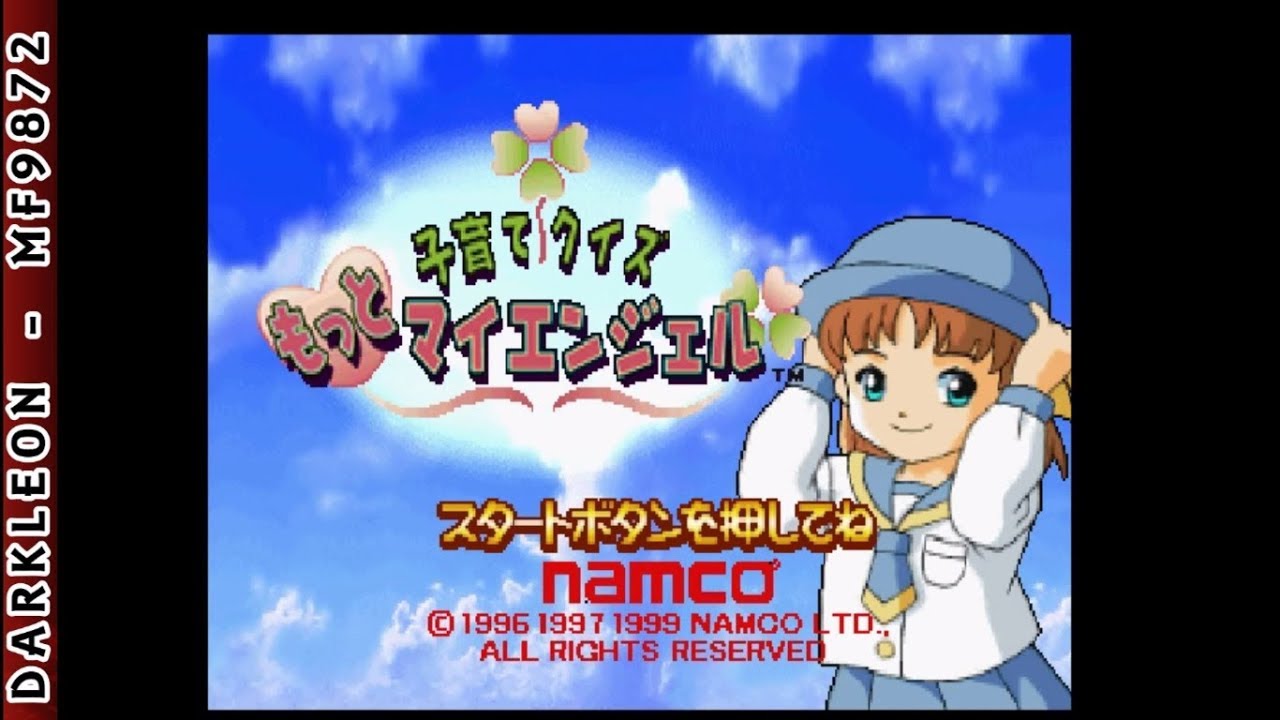 Game Intro