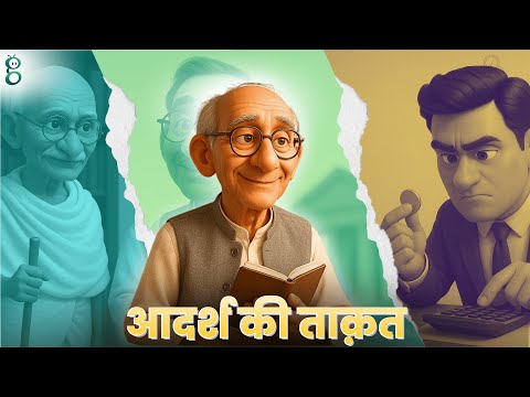 पतझर में टूटी पत्तियाँ – Class 10 Hindi - Sparsh video