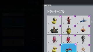 シージやる