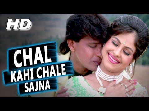 Chal Kahi Chale Sajna | Suresh Wadkar | Muqaddar 1996 HD Songs | Mithun Chakraborty, Ayesha Jhulka