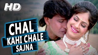 Chal Kahi Chale Sajna | Suresh Wadkar | Muqaddar 1996 HD Songs | Mithun Chakraborty, Ayesha Jhulka