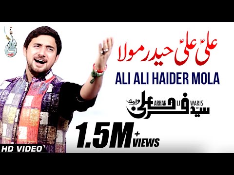 download lagu mp3 mp4 Ali Ali Haider Mola, download lagu Ali Ali Haider Mola gratis, unduh video klip Ali Ali Haider Mola