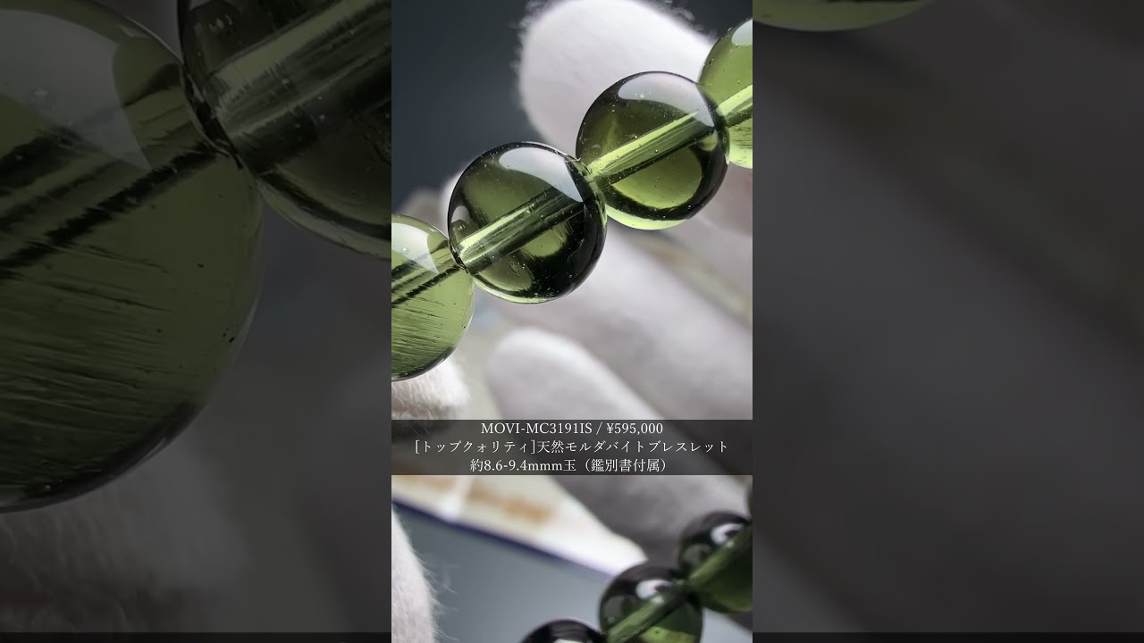 [トップクォリティ]天然モルダバイトブレスレット（約8.6-9.4mmm玉・鑑別書付属）★現品動画あり-slide-youtube