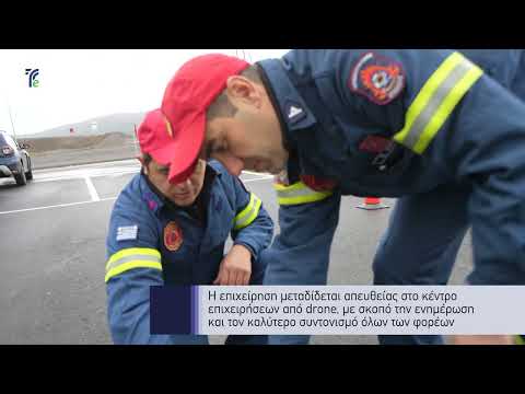 Άσκηση πλήρους κλίμακας με πυρκαγιά στη Μονάδα Επεξεργασίας Απορριμμάτων στην Παλαιοχούνη Αρκαδίας