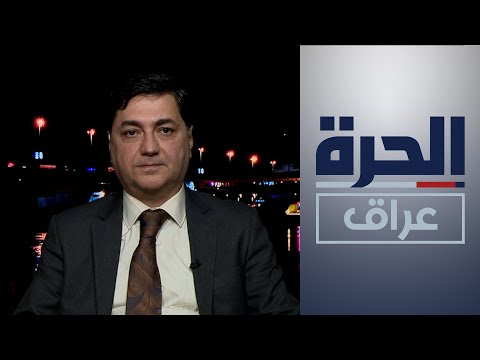 شاهد بالفيديو.. التقارب العربي مع العراق.. الواقع والتحديات