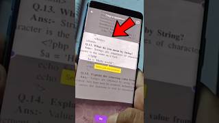 Photo Khinch Kar Answer Batane Wala App | Best For Students To Solve Maths Problem | #shorts