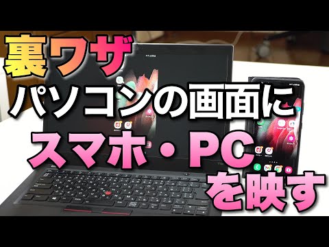 Androidスマートフォンの便利機能:Windowsパソコンからコピーしました