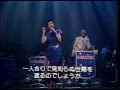 Benny Carter Jazz All Stars Orchestra & Anli Sugano - Misty