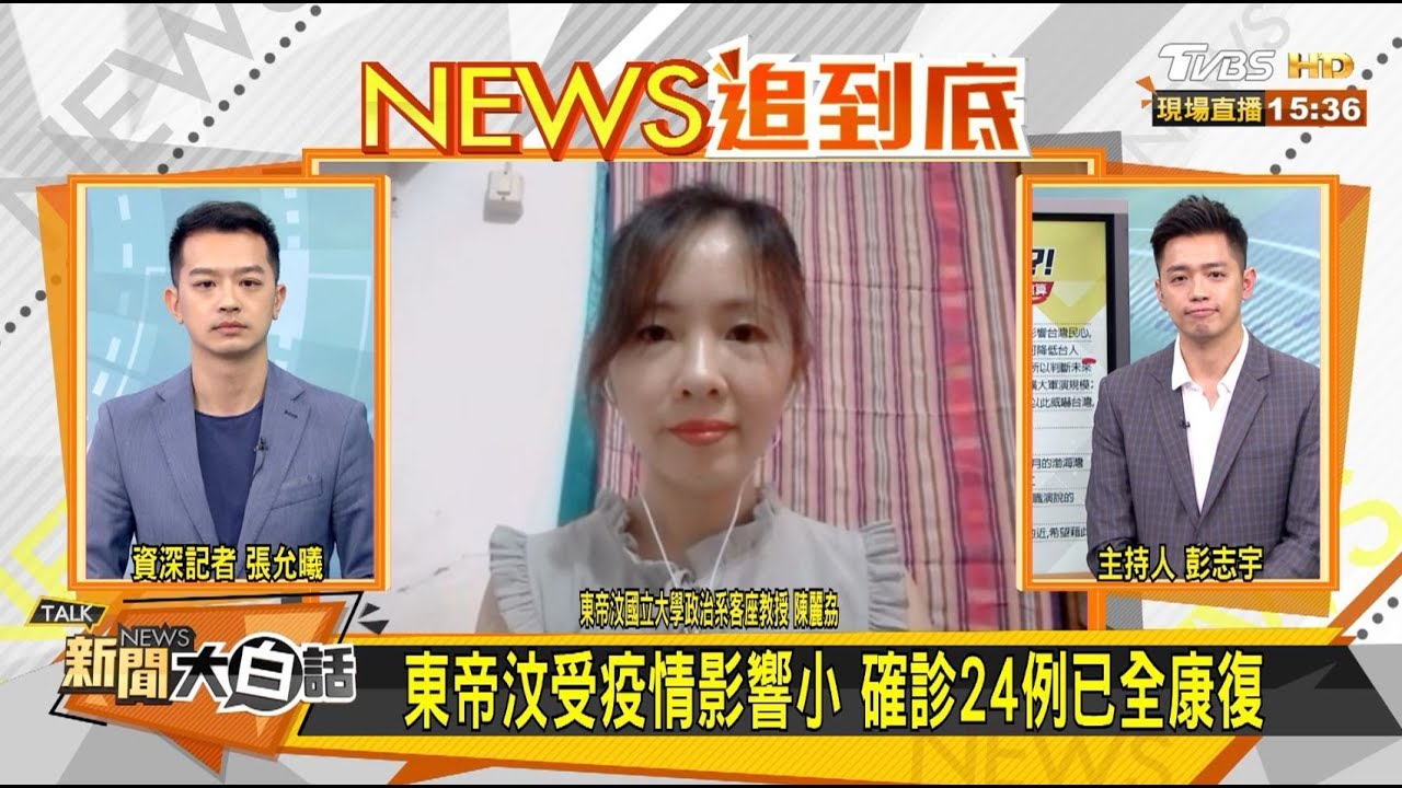 世界向東帝汶伸援手 助亞洲最年輕國家挺疫情