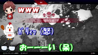 息抜きAPEXその6