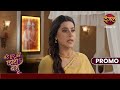 Kya Aahana Aage Padh Payegi Bade Ghar Ki Choti Bahu Dangal TV