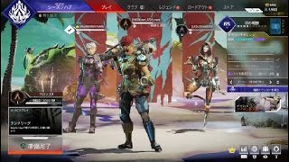 Apex Legends_20220705022320