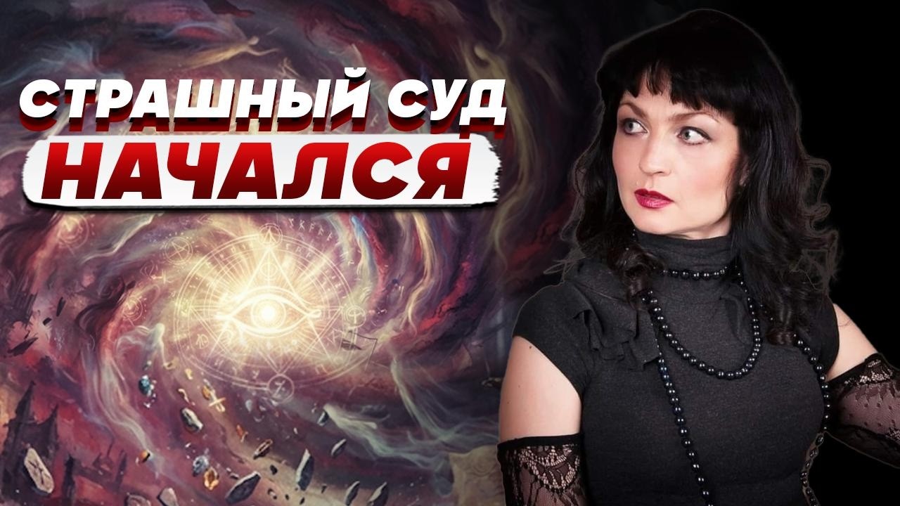 ПОСЛУШАЙТЕ этот ПРОГНОЗ | МАКСИМУЗА: в Августе ВСЁ РУХНЕТ! Грядёт большой БУН