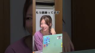 【ドッキリ】腕だけ残ってるドッキリ仕掛けたら、、、 #shorts