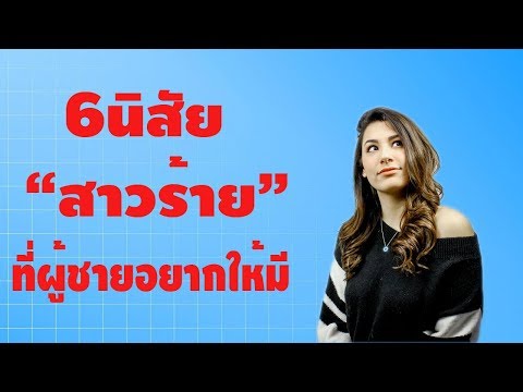 ขิงในการรักษาความอ่อนแอ วิธีการที่จะกระตุ้นผู้หญิงนาฬิกา