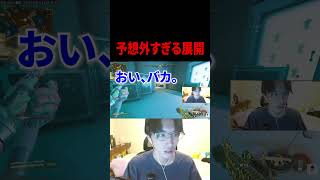 予想外すぎる展開。【CoD:BO7】#shorts #切り抜き
