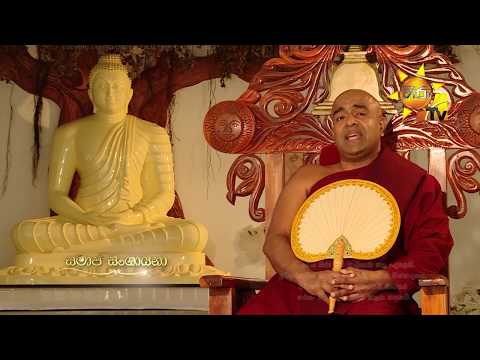 Hiru TV