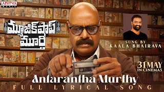 Antarantha Murthy Song Lyrics - Music Shop Murthy