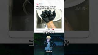 유튜브 썸네일