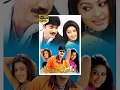 Evandoi Srivaru Telugu Full Movie Srikanth Sneha Nikita