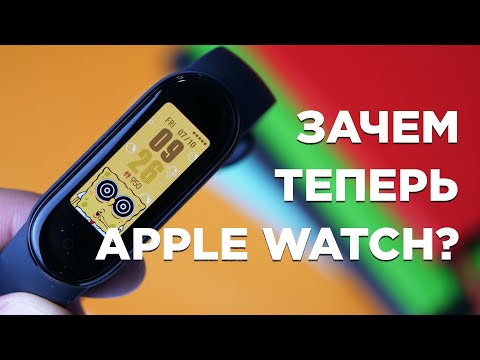 Xiaomi Mi Band 5 - зачем теперь Apple Watch?
