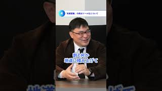 気候変動の政治ツール化