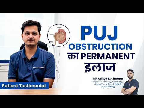 PUJ Obstruction Robotic Surgery