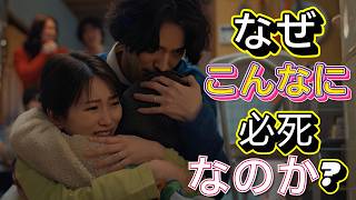 【考察】なぜこんなに必死なのか？『未来のムスコ』結末、気づいた人だけが壊れる…