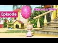 Masha And The Bear Once In A Year Episode 44