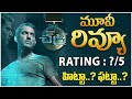 Chakra Review Chakra Movie Review Chakra Movie Public Talk Viashal Viashal Chakra Review
