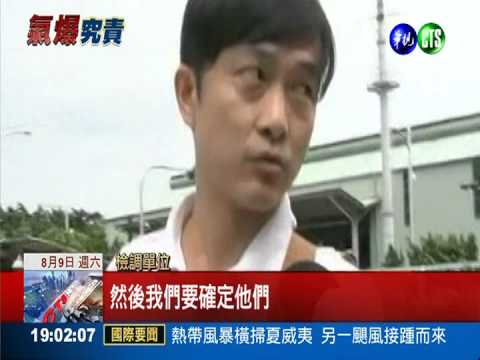 模擬榮化輸送流程 遇異常無作為?