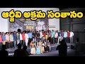 Homepage Mobile - Magazine PRO 15 Video thumbnail