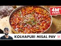 Kolhapuri Misal Pav | झणझणीत कोल्हापूरी मिसळ पाव | Chef Sanjyot Keer