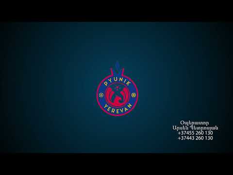 ֆՈՒՏԲՈԼՆԵՐԻ ՆԿԱՐԱՀՆՈՒՄՆԵՐ