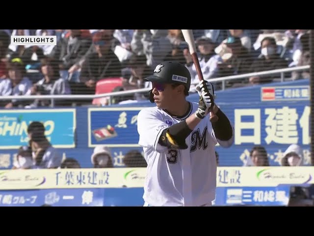 3月13日 千葉ロッテマリーンズ 対 阪神タイガース ハイライト