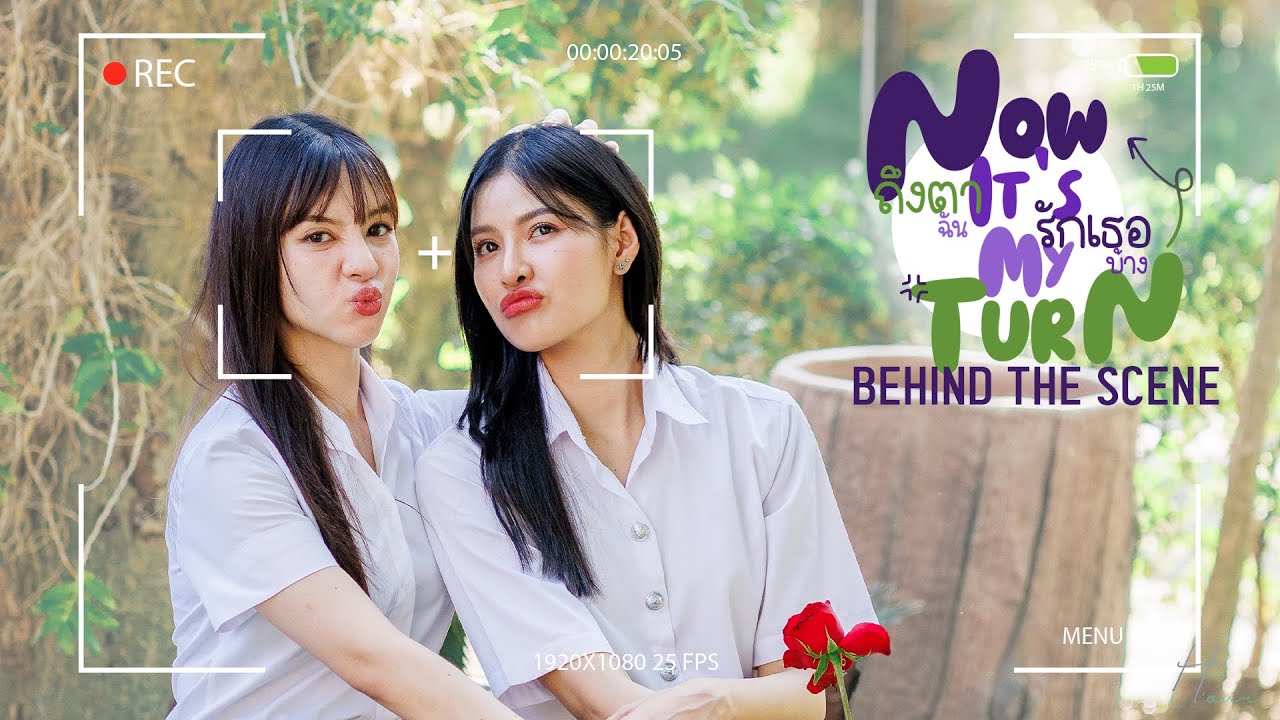Now It’s My Turn — SUB] Now It's My Turn I ถึงตาฉันรักเธอบ้าง Behind the scene