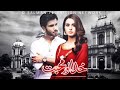 Taweez Bana Ke Main Pehnu Tujhe Khuda Or Mohabbat S3 Whatsapp Status RahatFatehAliKhan