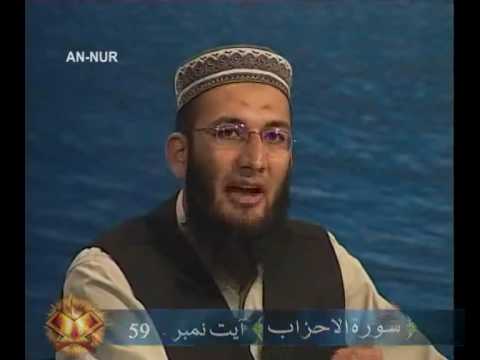 Sout ul Quran 421 - Surah An Noor 24[58-61]