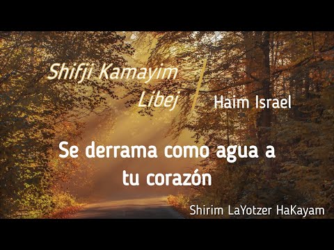 Shifji Kamayim Libej - Se derrama como agua a tu corazón | Haim Israel | Traducción libre al Español