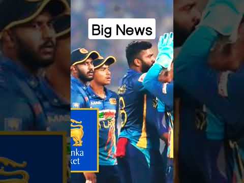 Bcci #cricketnews #shortvideo #viralshorts #cricketnews4529