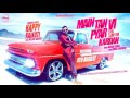 Main Tan Vi Pyar Karda Karaoke Happy Raikoti Millind Gaba The Karaoke Shop