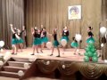 Группа "Бусинка" танец "Новое поколение" 
